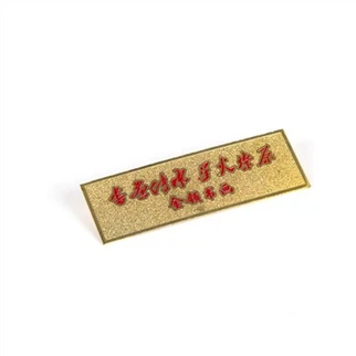 Placas de nome de metal